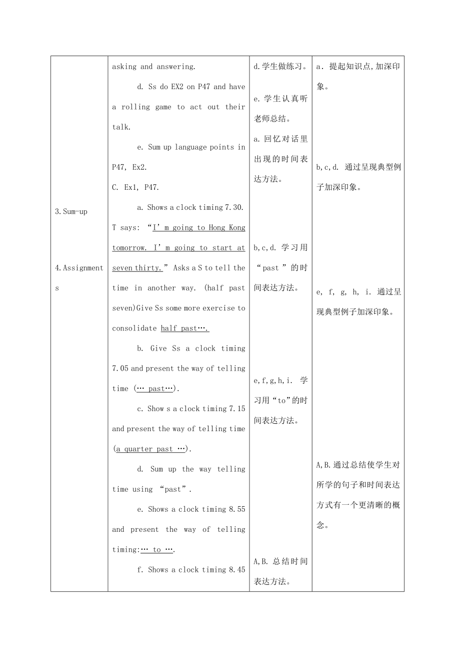 五年级英语上册Module4Unit10(period2)教案广州版.doc