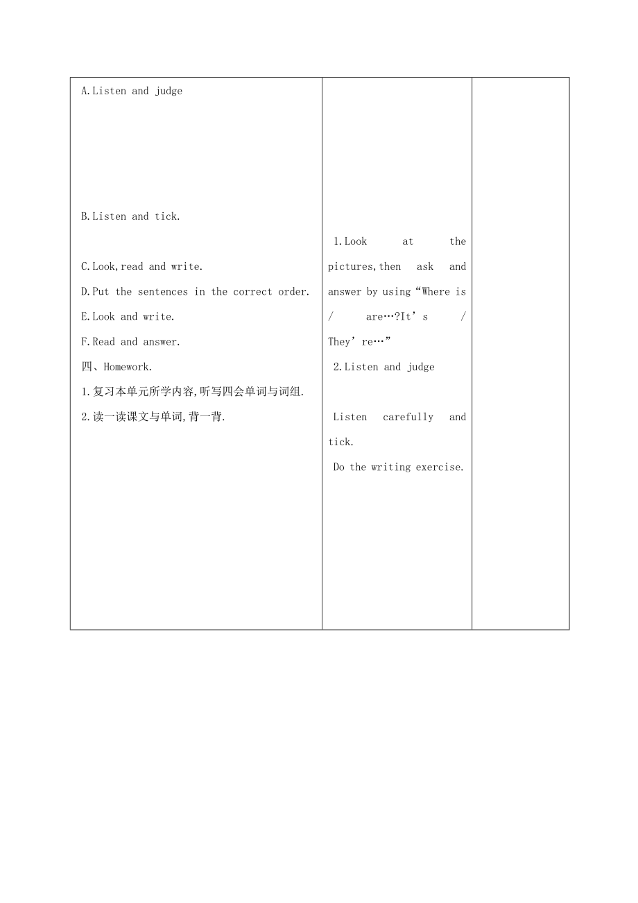 六年级英语上册Unit3第五课时(3)教案苏教牛津版.doc