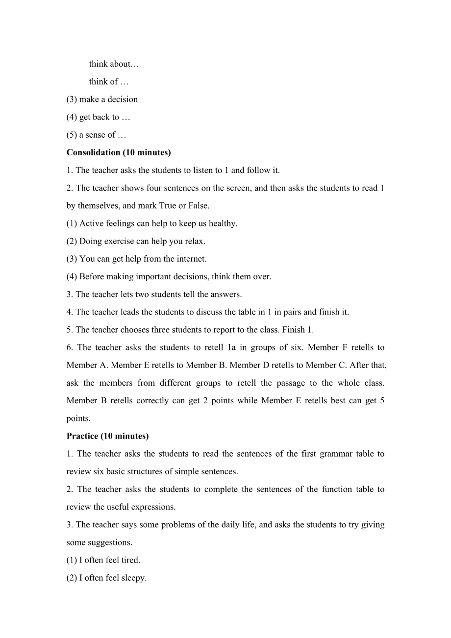 仁爱版英语八年级下册Unit5Topic3SectionD参考教案.doc