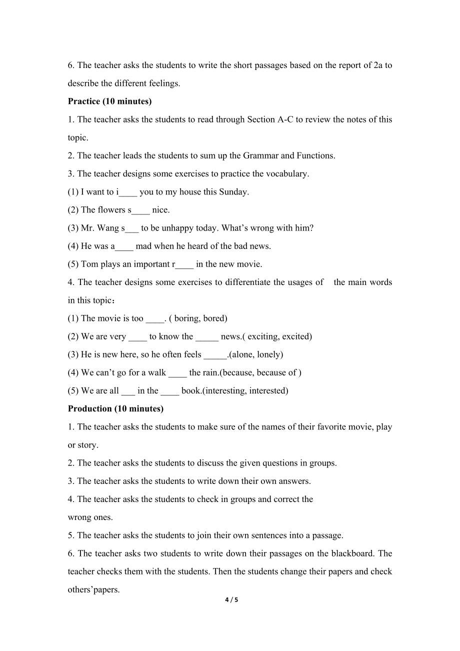 仁爱版英语八年级下册Unit5Topic1SectionD参考教案.doc