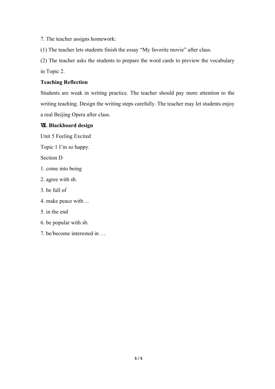 仁爱版英语八年级下册Unit5Topic1SectionD参考教案.doc