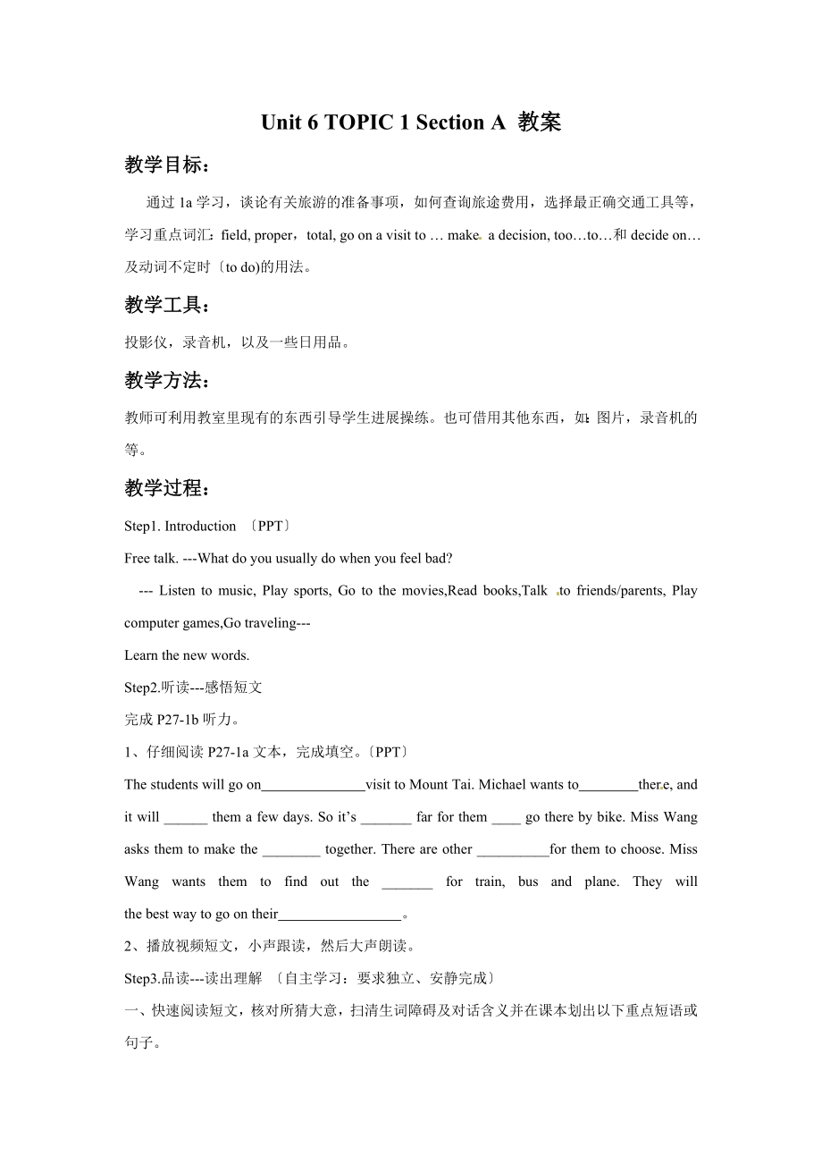 仁爱版英语八年级下册Unit6TOPIC1SectionA教案.doc