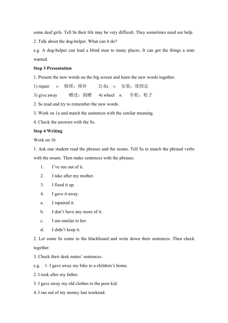 人教版英语八年级下册Unit2SectionB(1a2e)精品教案.doc