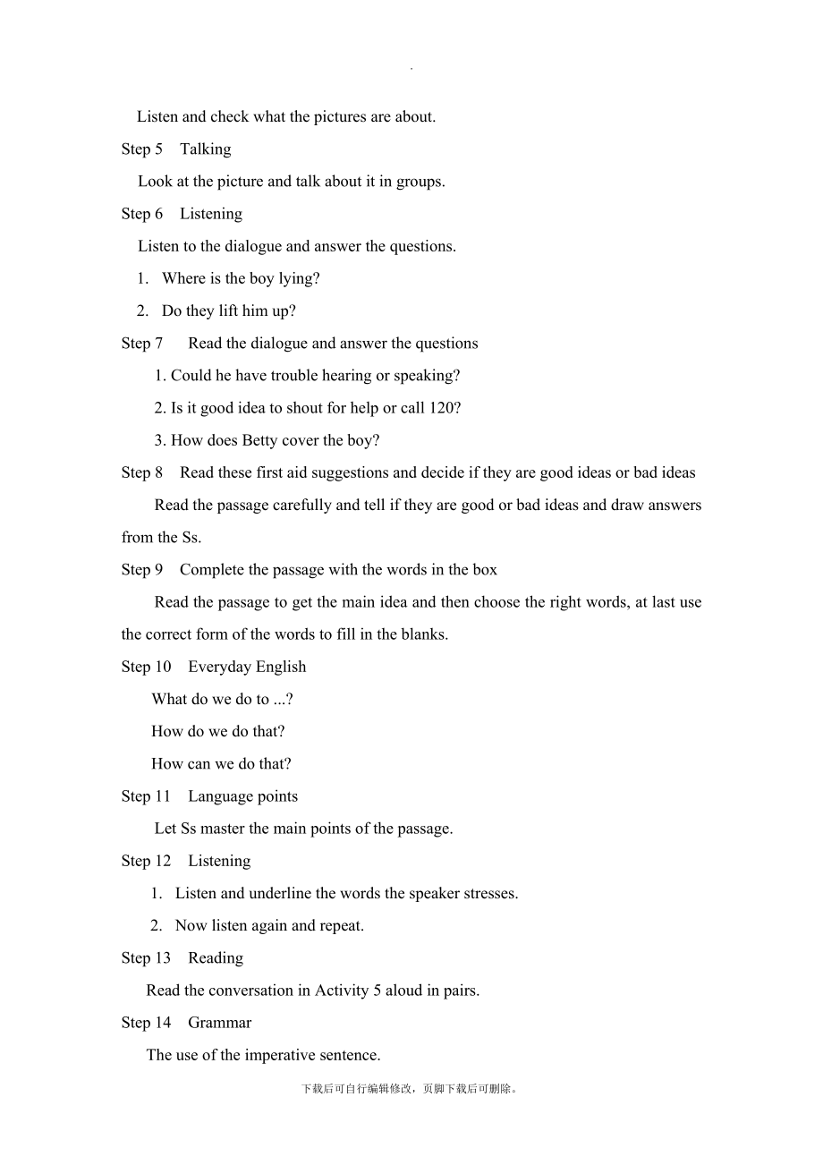 外研版英语八年级上册Module12Unit1精品教案(1).doc