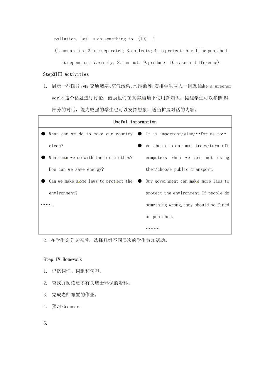 八年级英语下册Unit8Agreenworld教案（新版）牛津版（新版）牛津版初中八年级下册英语教案.doc