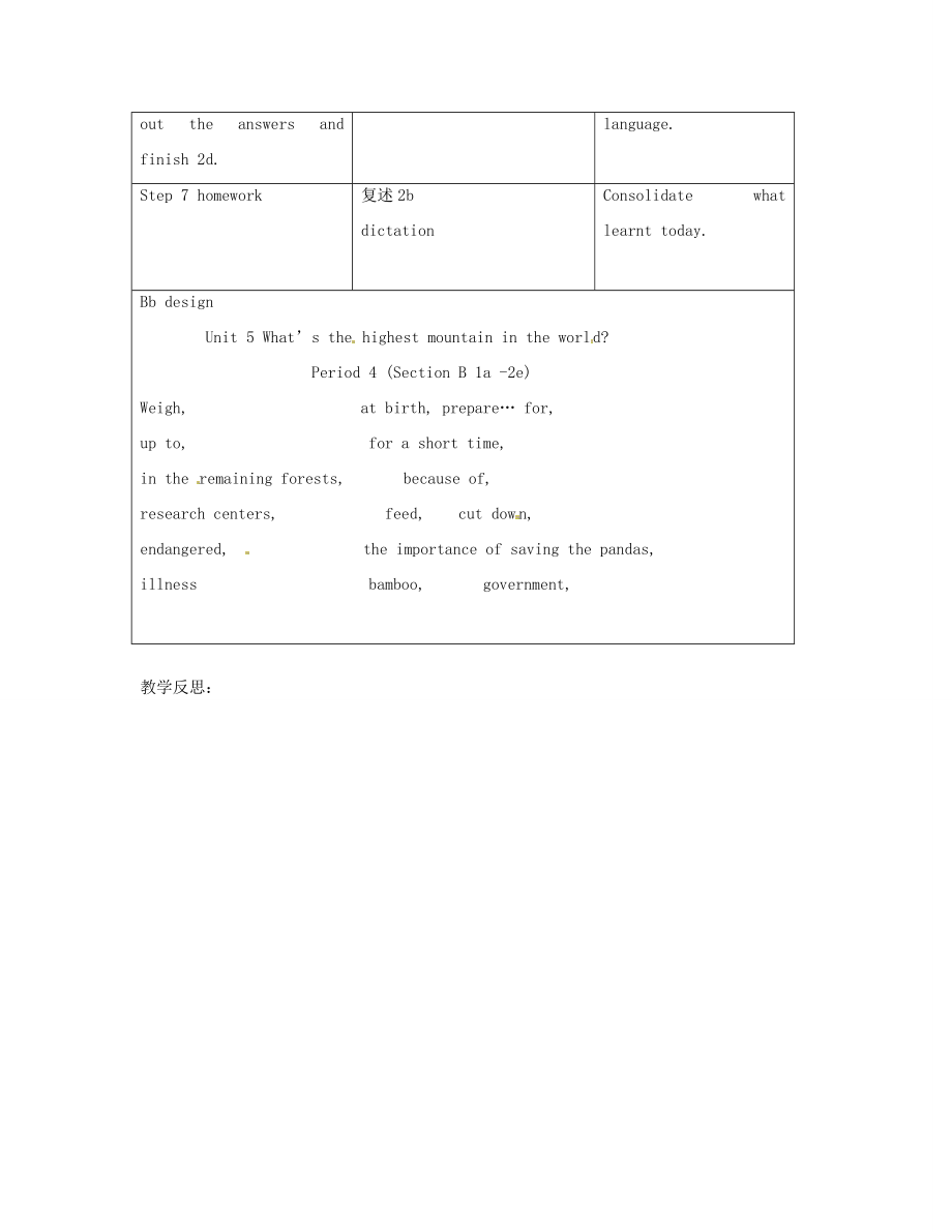 八年级英语上册Unit5What’sthehighestmountainintheworld？SectionB1a2e精品教案鲁教版五四制.doc