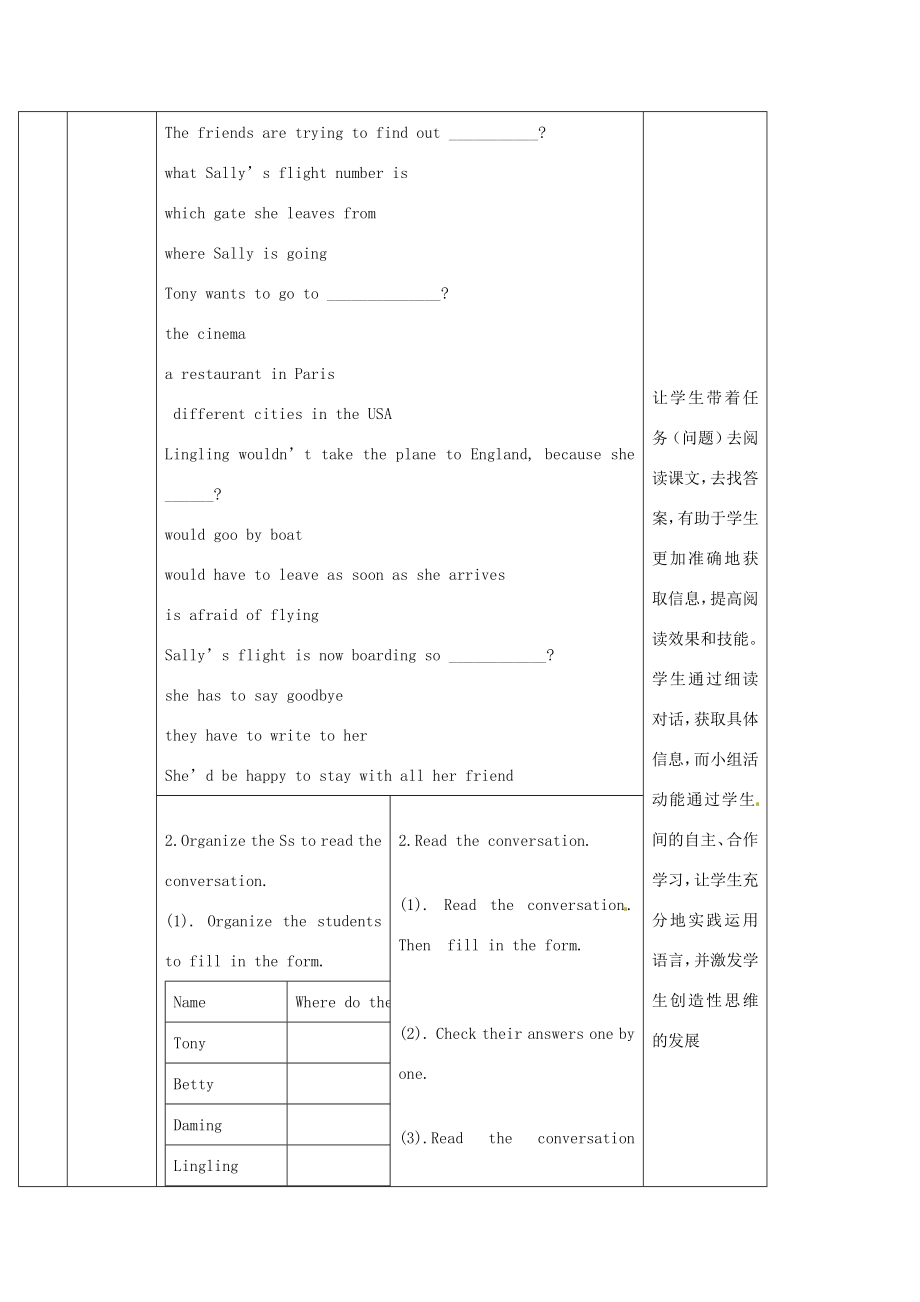 八年级英语下册Module10MyperfectholidayUnit1IwouldgotoLondon教案外研版外研版初中八年级下册英语教案.doc