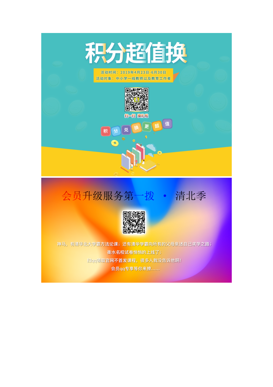 四年级语文上册第7单元《地名》教案北师大版北师大版小学四年级上册语文教案.doc