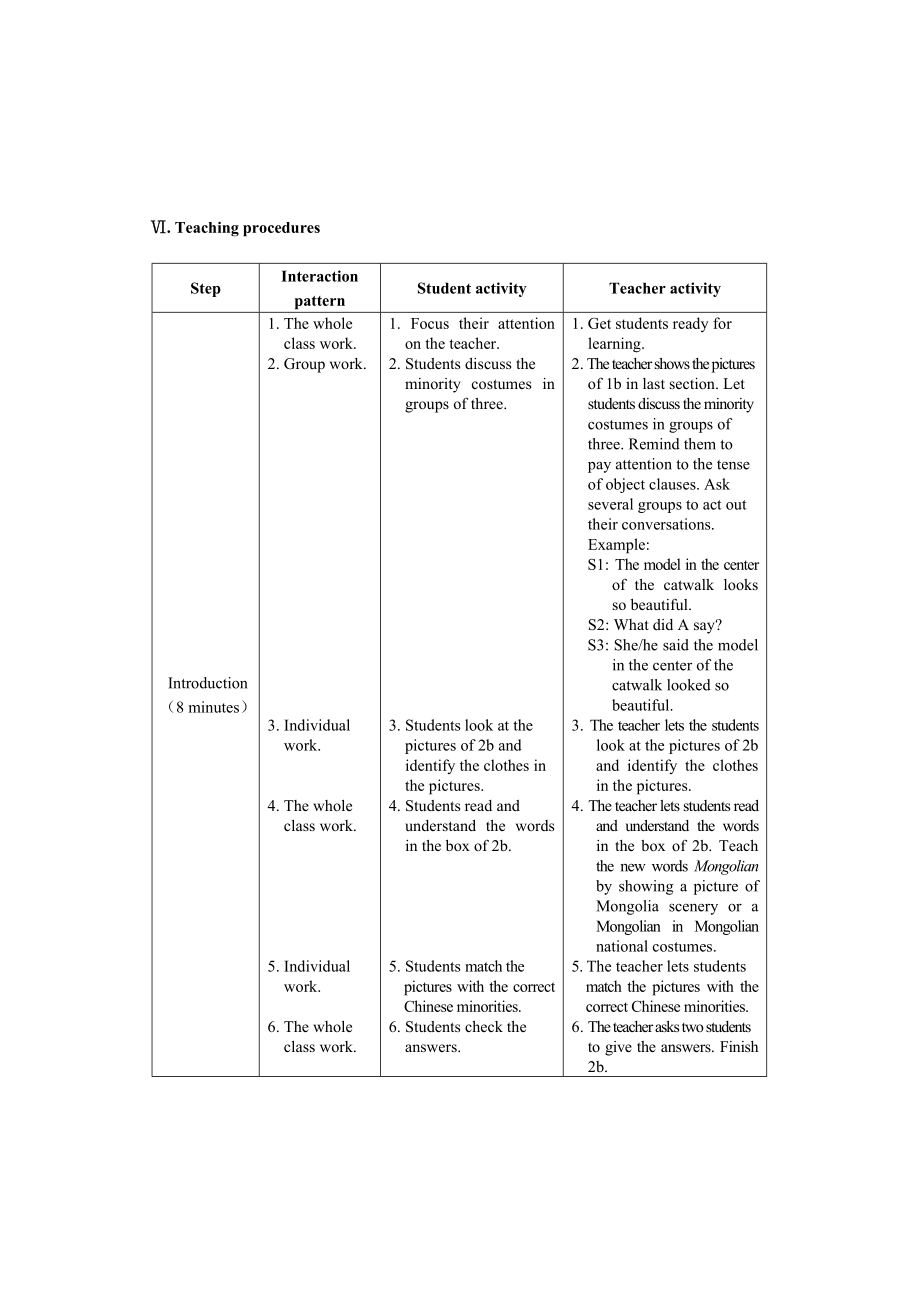 仁爱英语八下教案设计unit8Topic3SectionC.doc