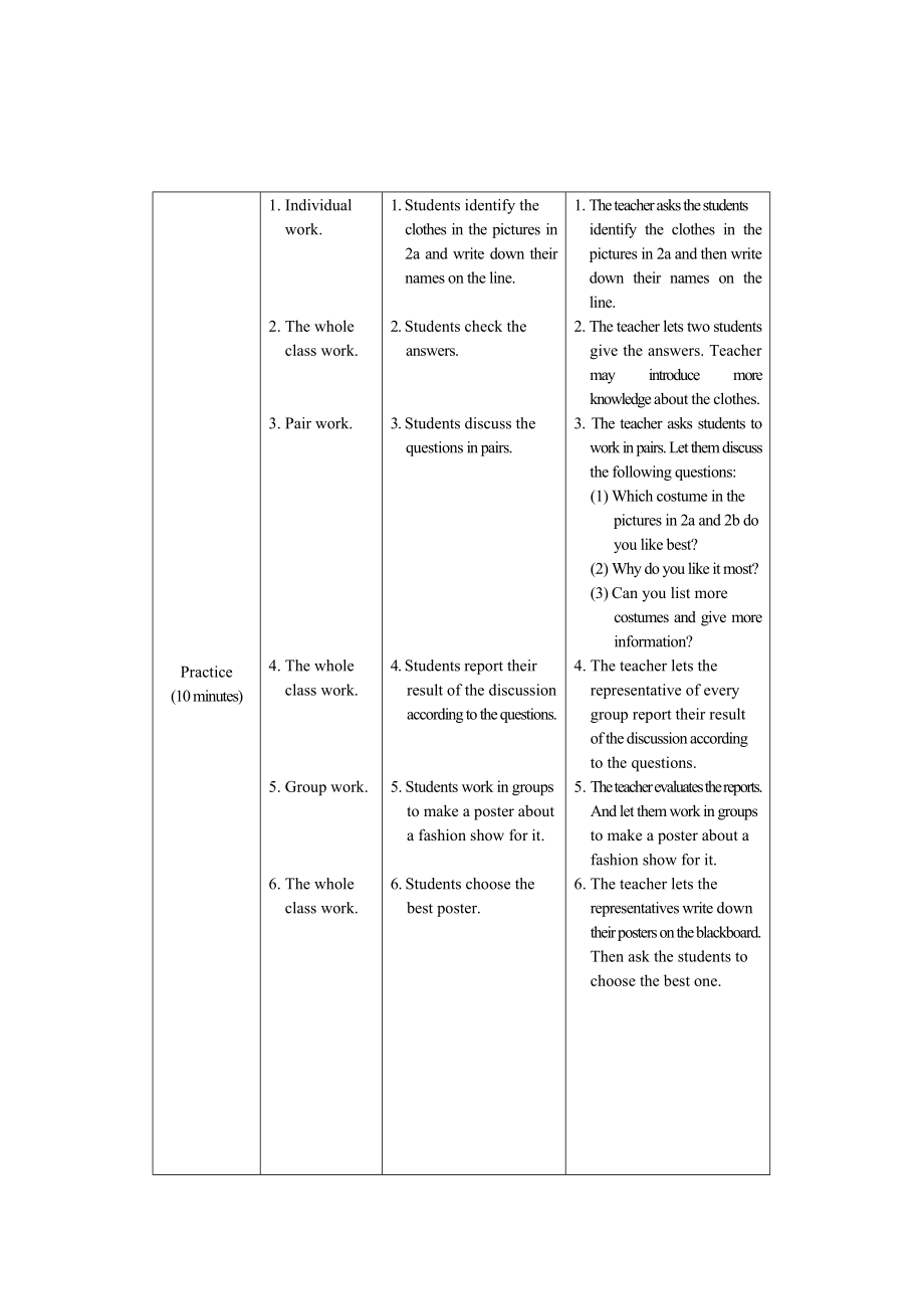 仁爱英语八下教案设计unit8Topic3SectionC.doc