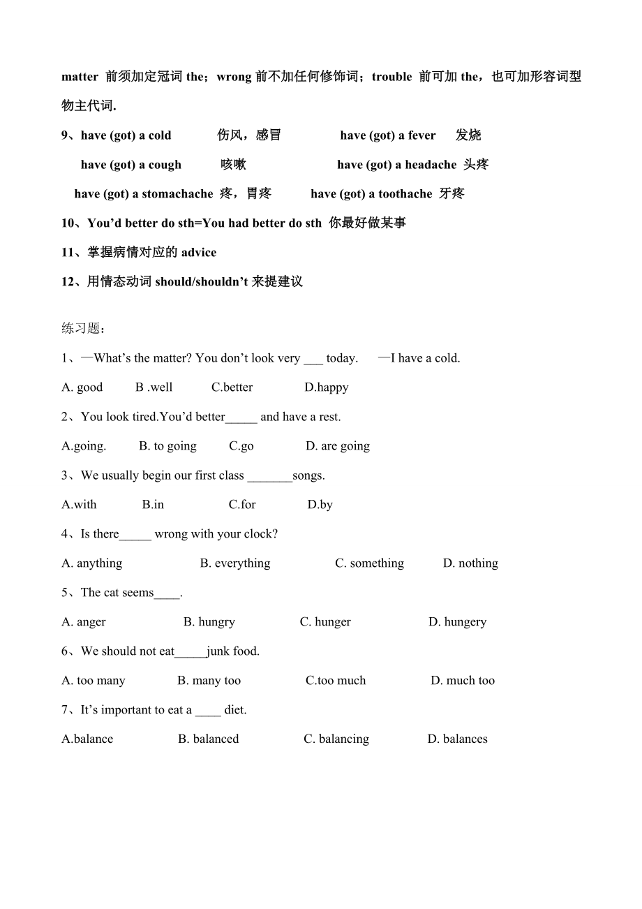 八年级英语Unit2What’sthematter教案新课标人教版.doc