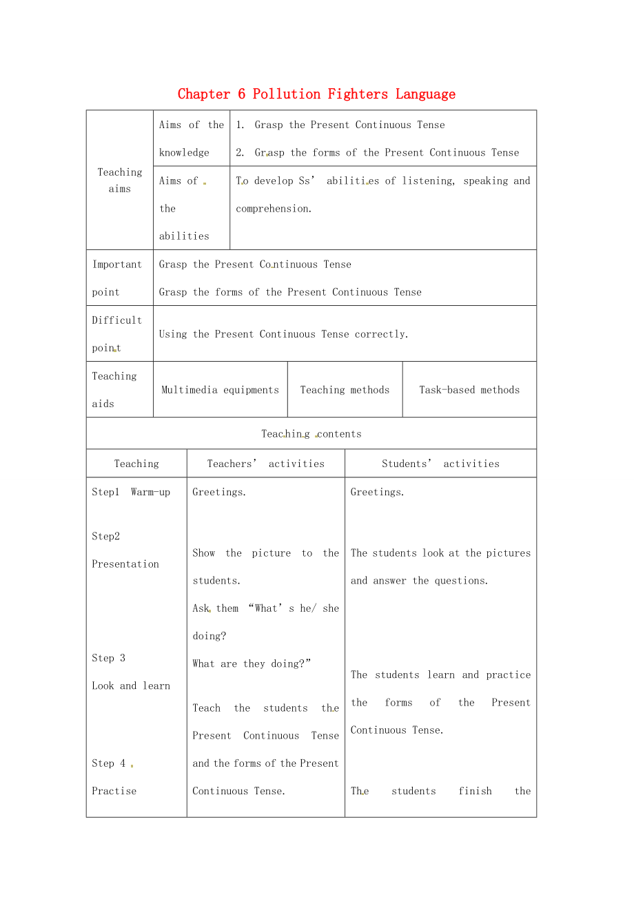 八年级英语上册Chapter6PollutionFightersLanguage教学设计牛津沈阳版牛津沈阳版初中八年级上册英语教案.doc