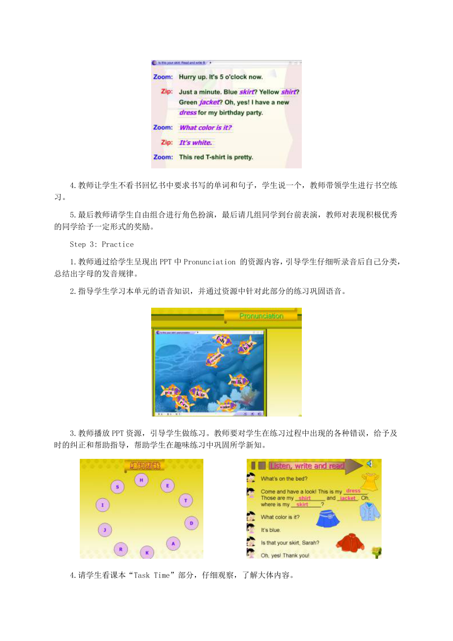 四年级英语下册Unit3第六课时教案人教PEP.doc