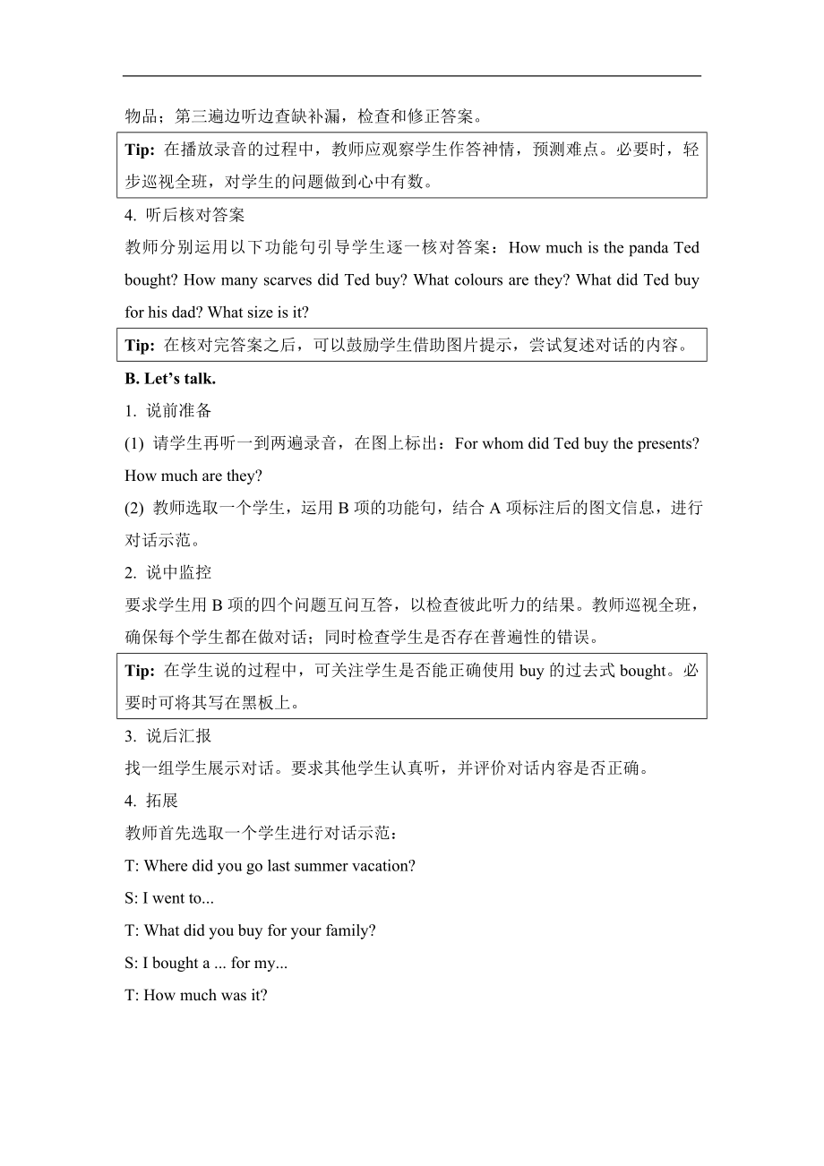 最新人教新起点版英语六年级下册Unit6Lesson2教学设计.doc