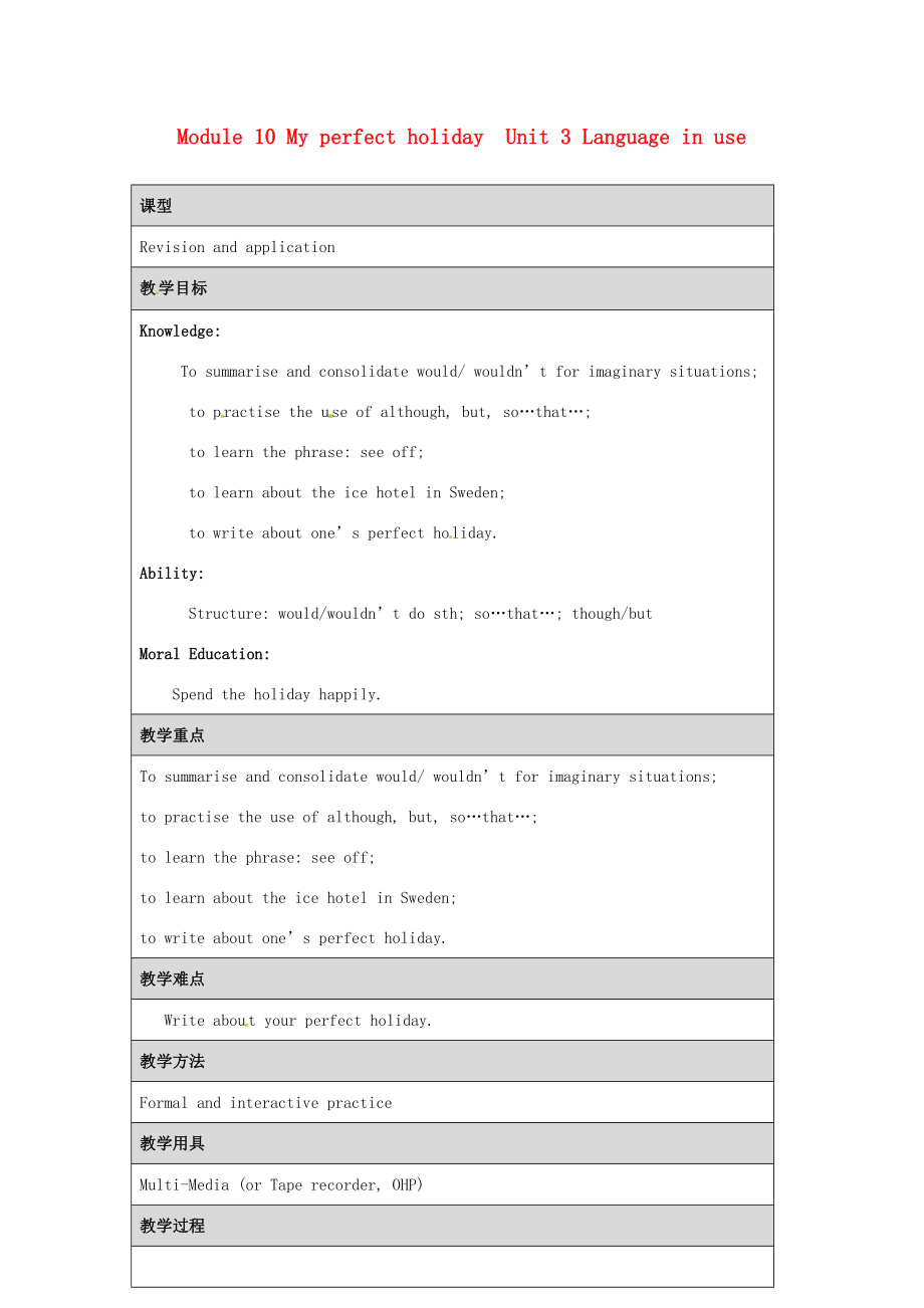 八年级英语下册Module10MyperfectholidayUnit3Languageinuse教案外研版外研版.doc