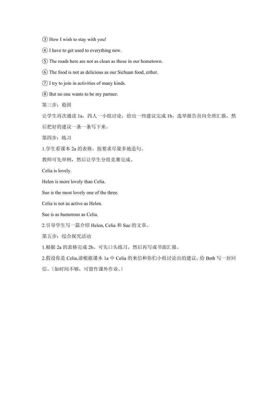 仁爱版英语八年级下册Unit5TOPIC2SectionC教案.doc