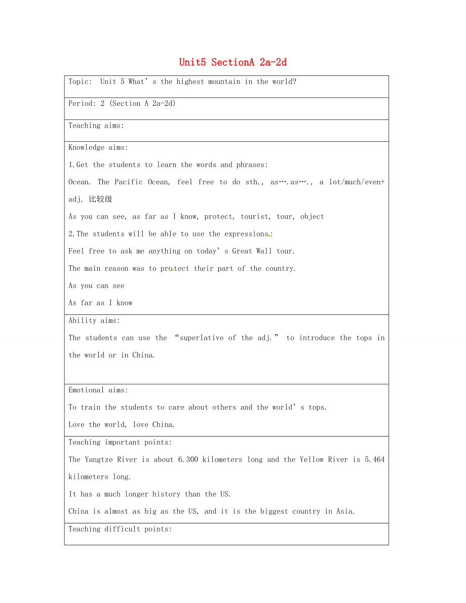 八年级英语上册Unit5What’sthehighestmountainintheworld？SectionA2a2d精品教案鲁教版五四制.doc