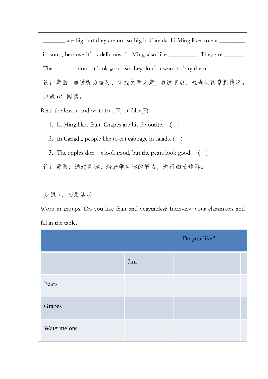 冀教版英语七年级上册Lesson21教案.doc