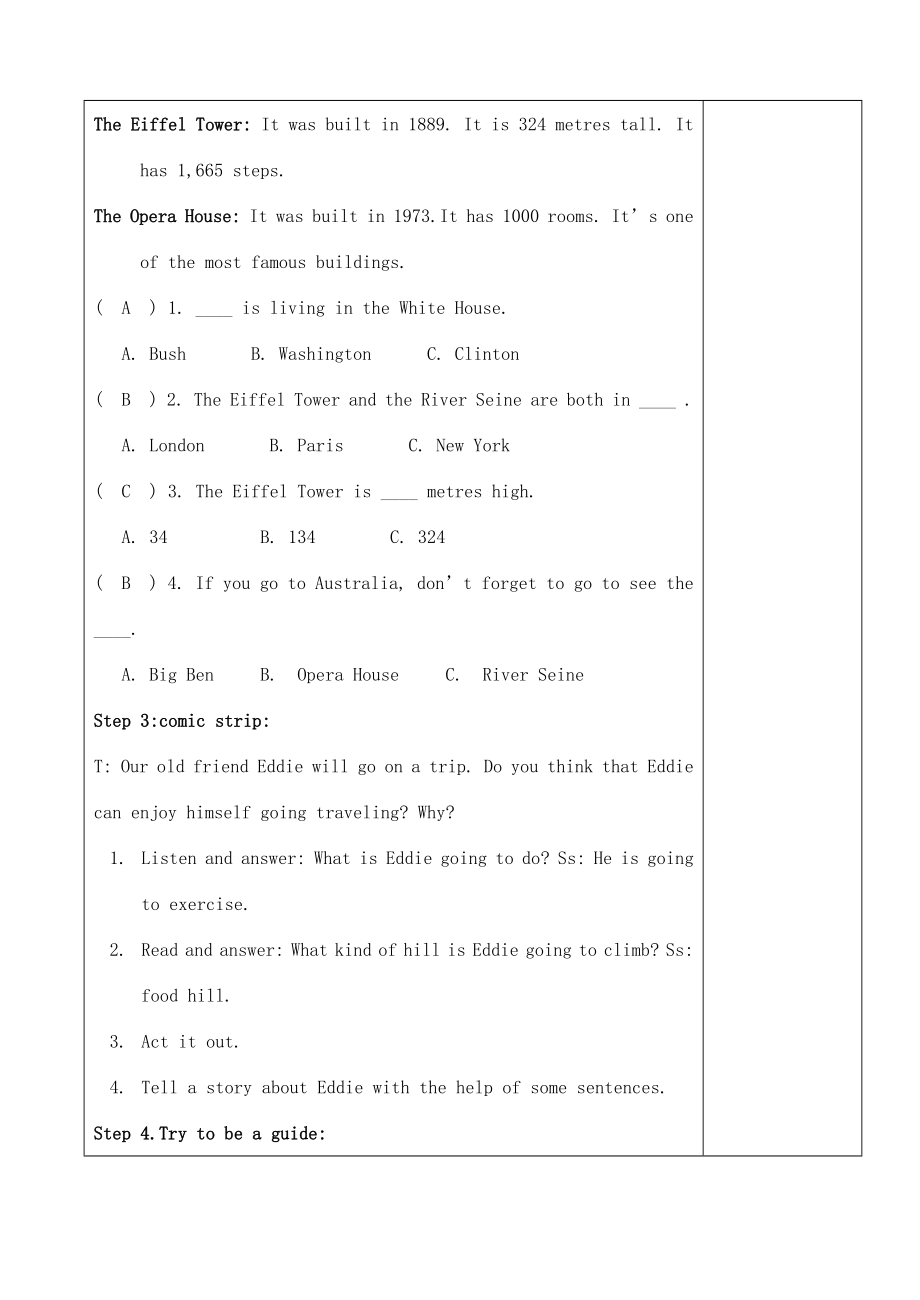 八年级英语上册Unit3Adayout教案牛津版.doc