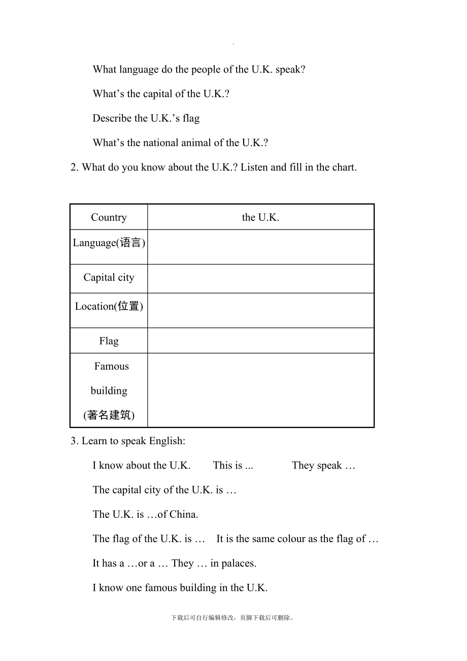 冀教版英语七年级上册Lesson47教案.doc