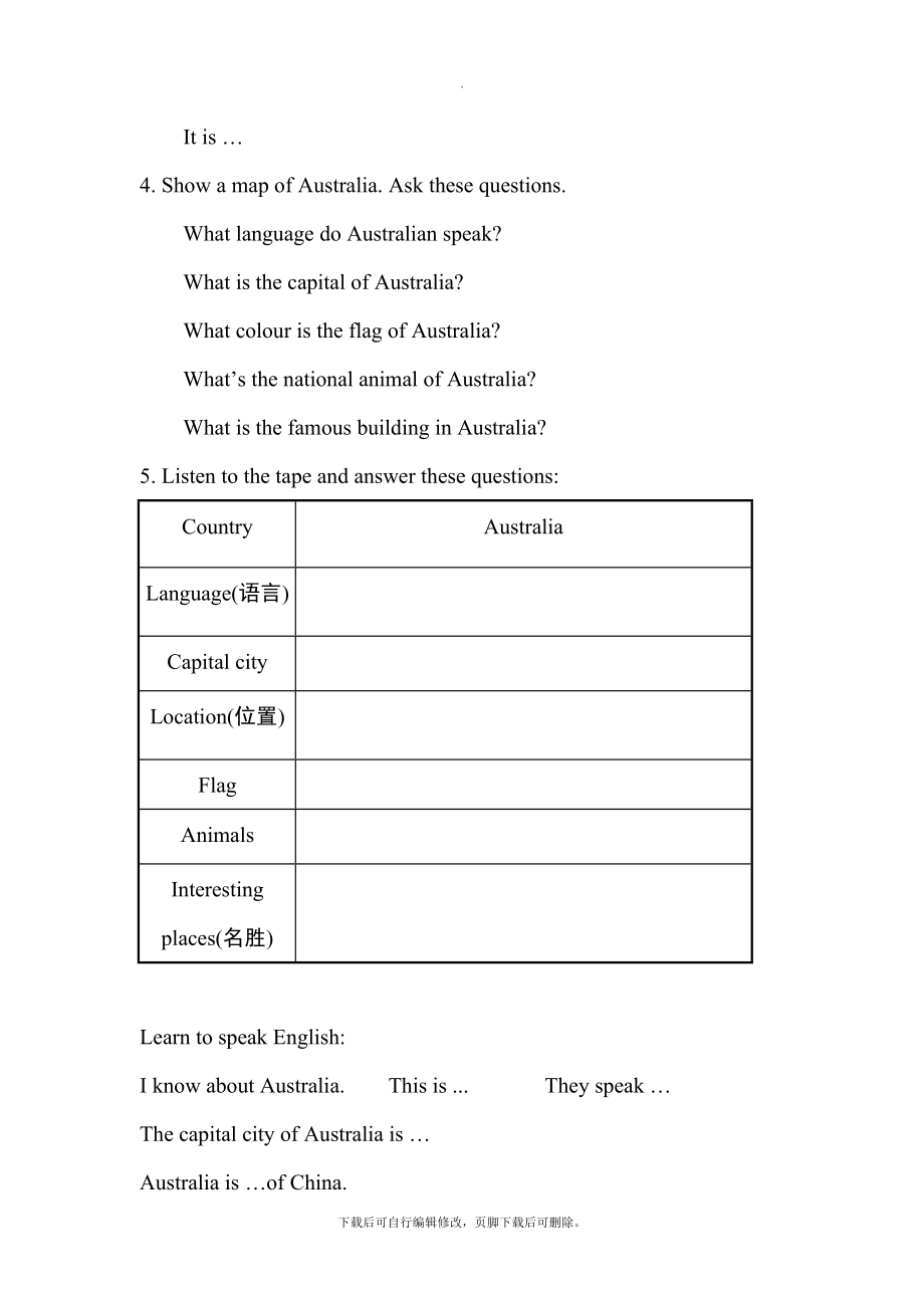 冀教版英语七年级上册Lesson47教案.doc