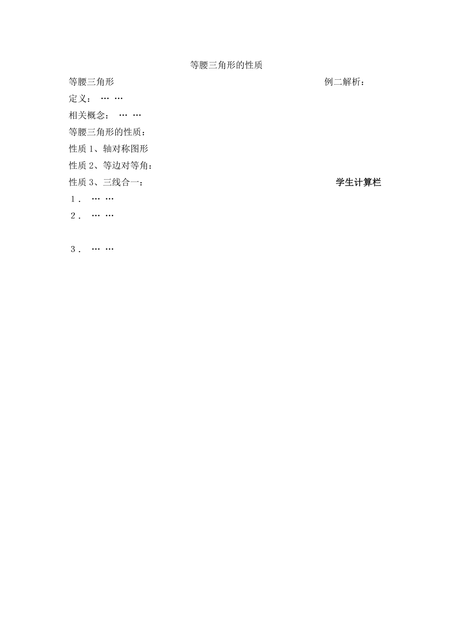 唱教案(3).doc