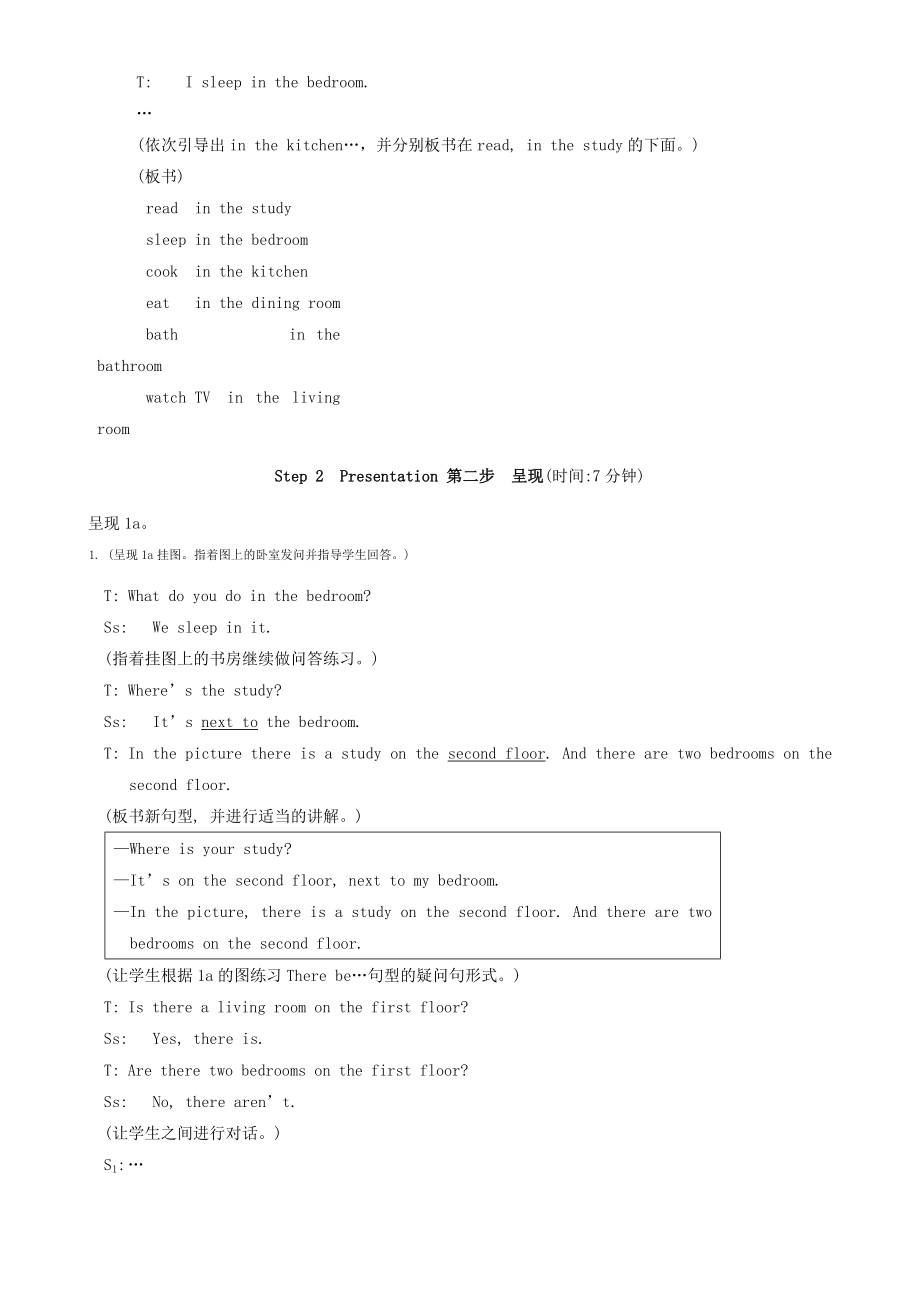 仁爱英语七下unit6topic1sectionA(教案).doc