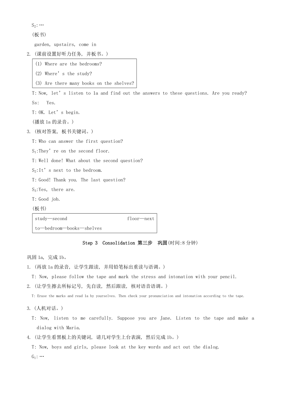 仁爱英语七下unit6topic1sectionA(教案).doc