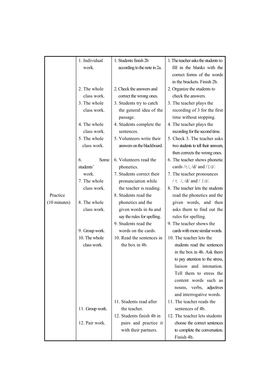 仁爱英语八下教案设计unit5topic1sectionB.doc