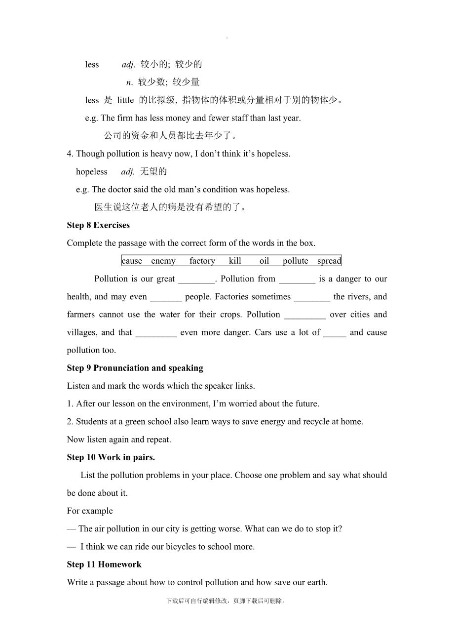 外研版英语九年级上册Module12Unit1精品教案.doc