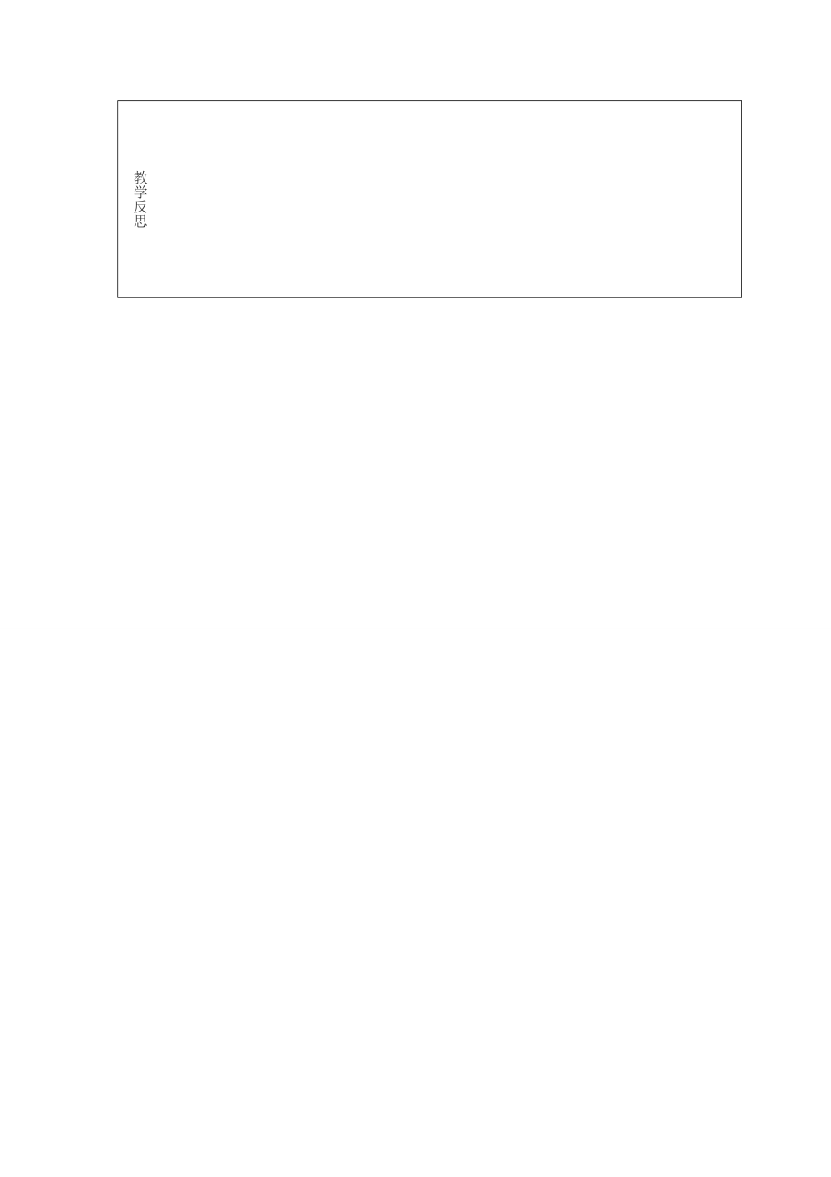 吉林省长春市双阳区七年级数学上册第三章整式的加减3.1列代数式3.1.1用字母表示数教案（新版）华东师大版（新版）华东师大版初中七年级上册数学教案.doc