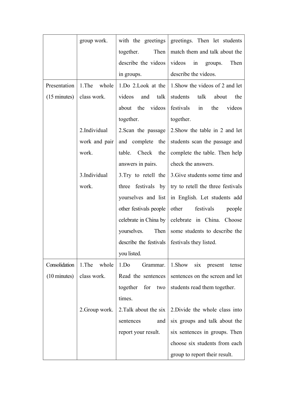 仁爱初中英语七下精品教案设计U8T3SD.doc