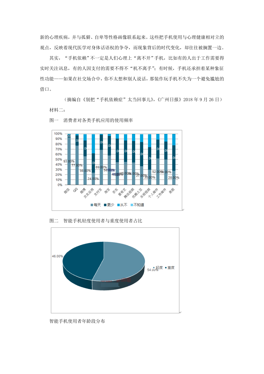 陕西省汉中市202X届高三语文下学期第二次教学质量检测试卷（含解析）.doc