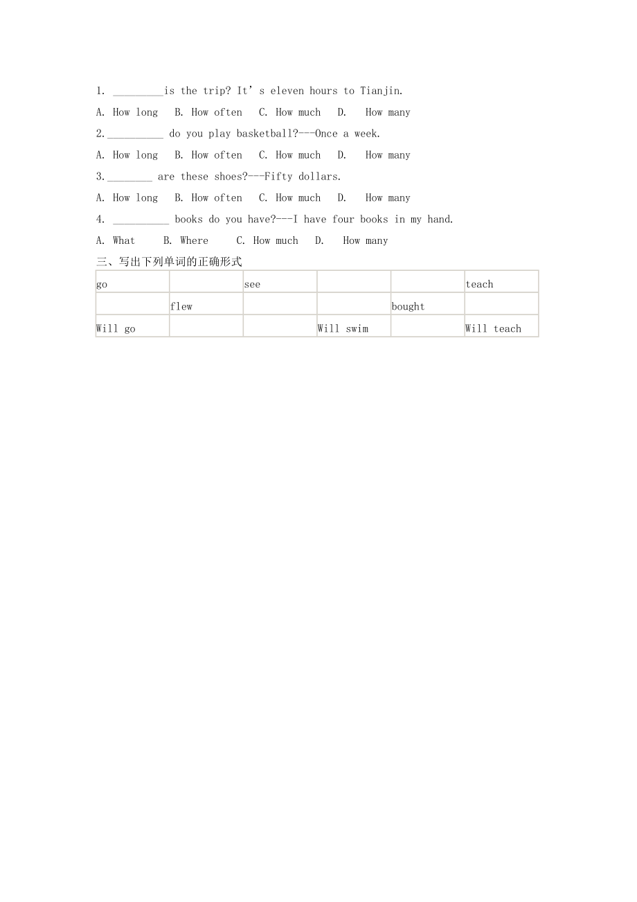 六年级英语下册Lesson32AgainPlease教案冀教版（一起）.doc