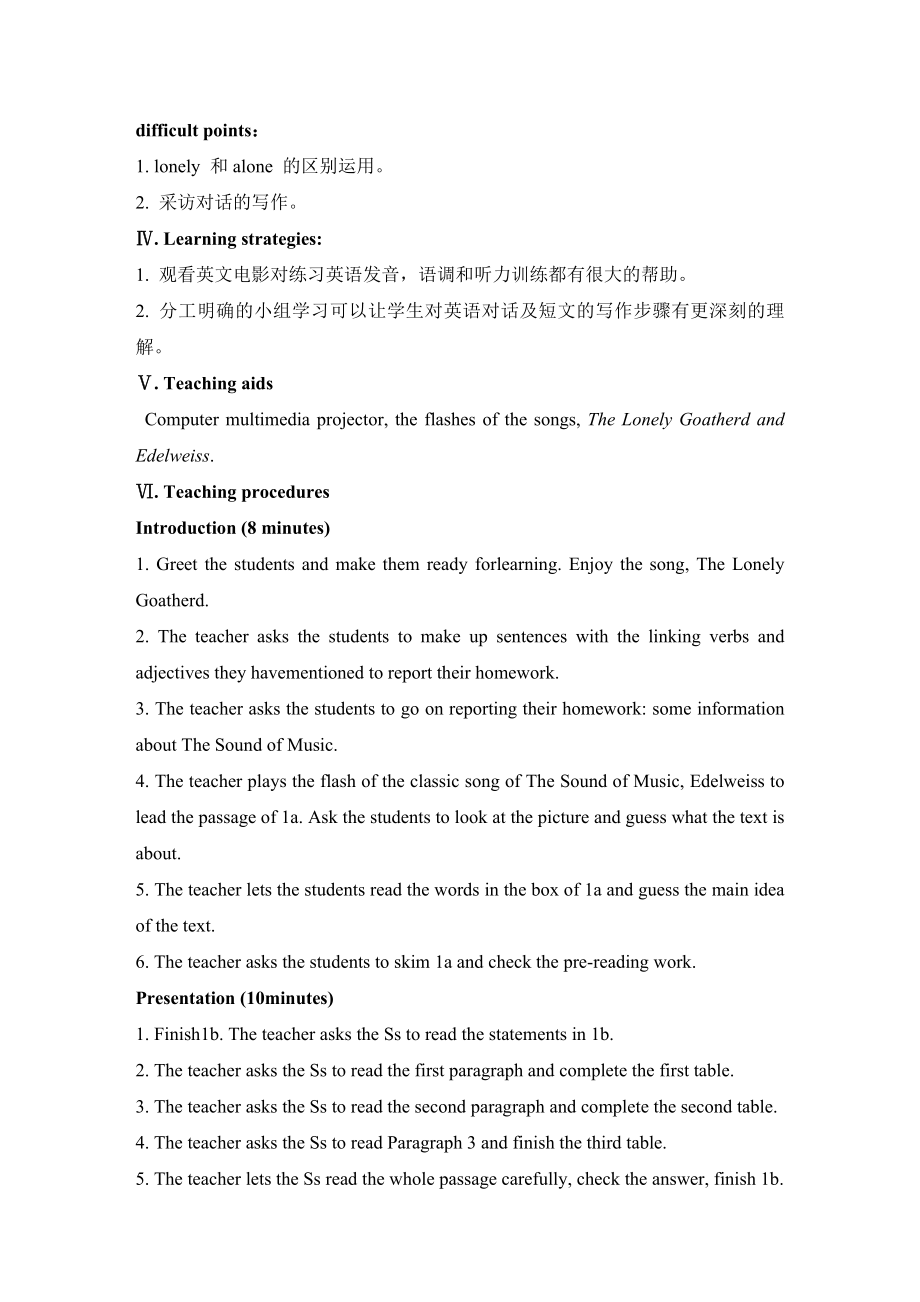 仁爱版英语八年级下册Unit5Topic1SectionC参考教案.doc