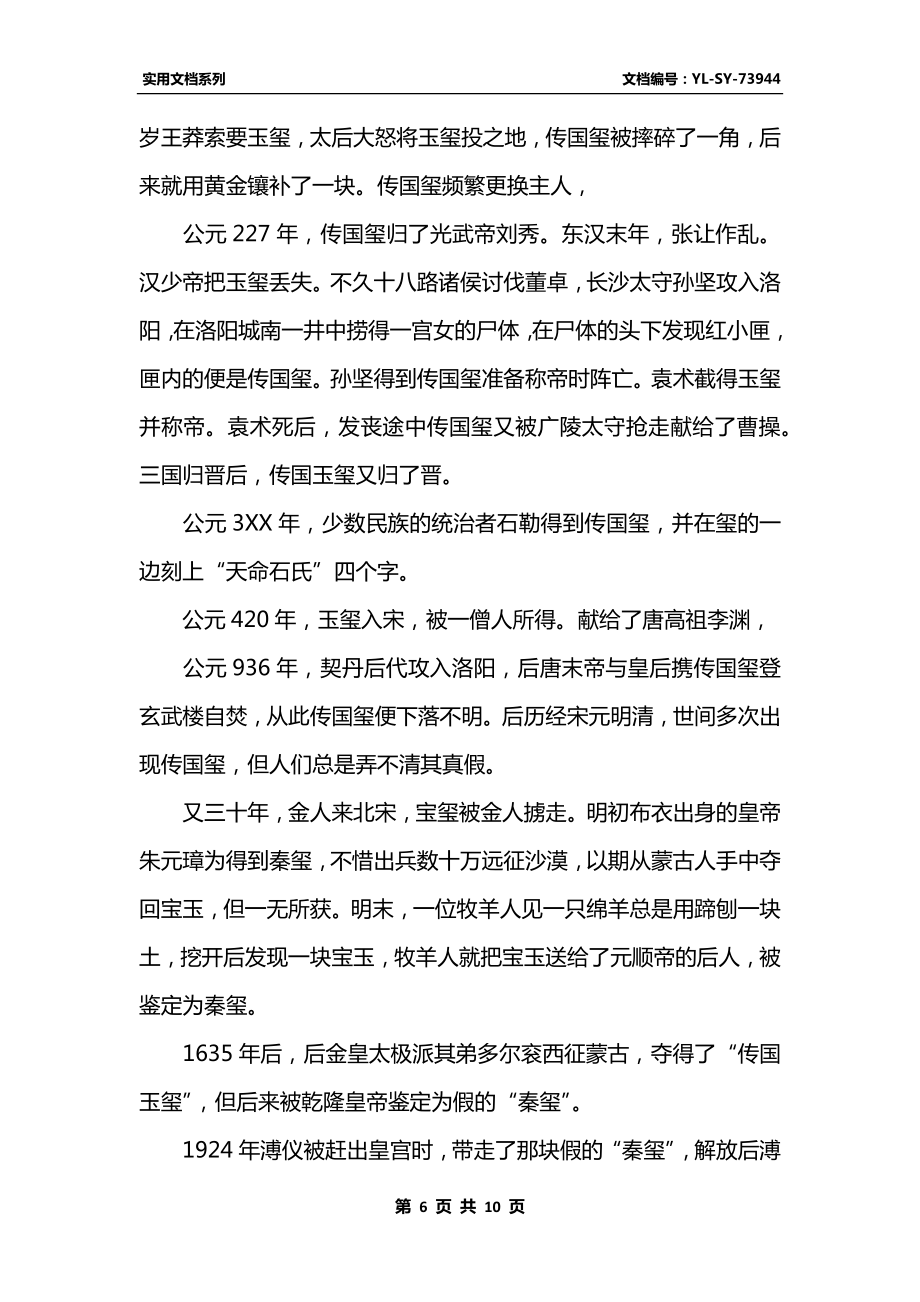 最新班主任教学工作总结.docx