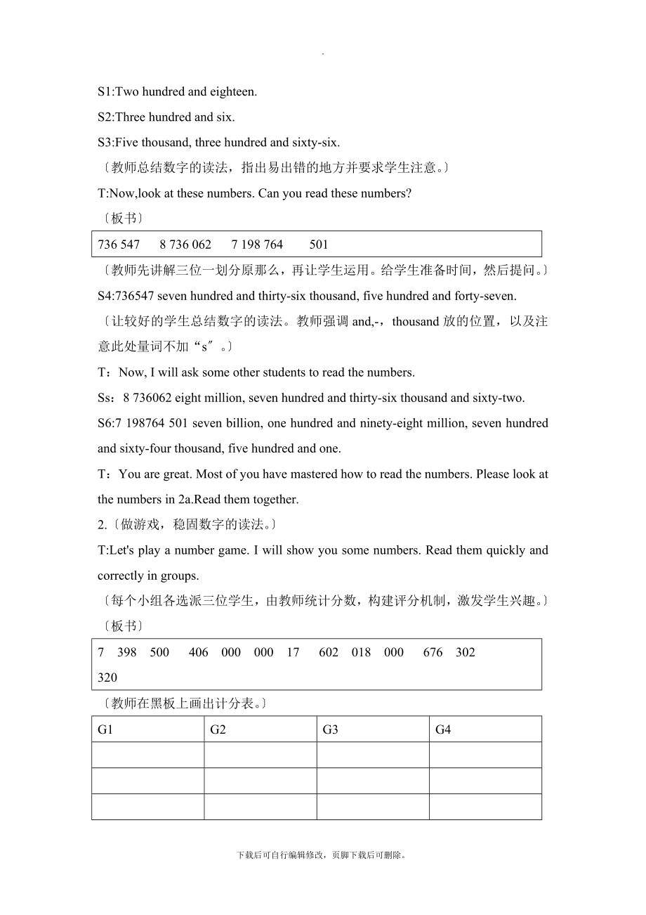 仁爱版英语九年级上册Unit1Topic2SectionB优质课教案.doc