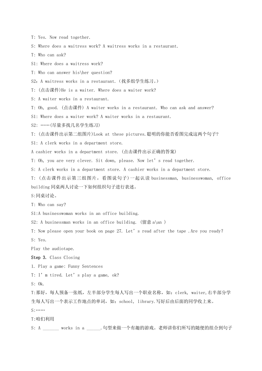 四年级英语上册Unit2Lesson13Wheredotheywork教案2冀教版.doc