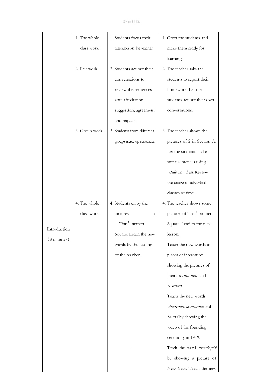 初中英语Unit6TOPIC2SectionB教案.doc