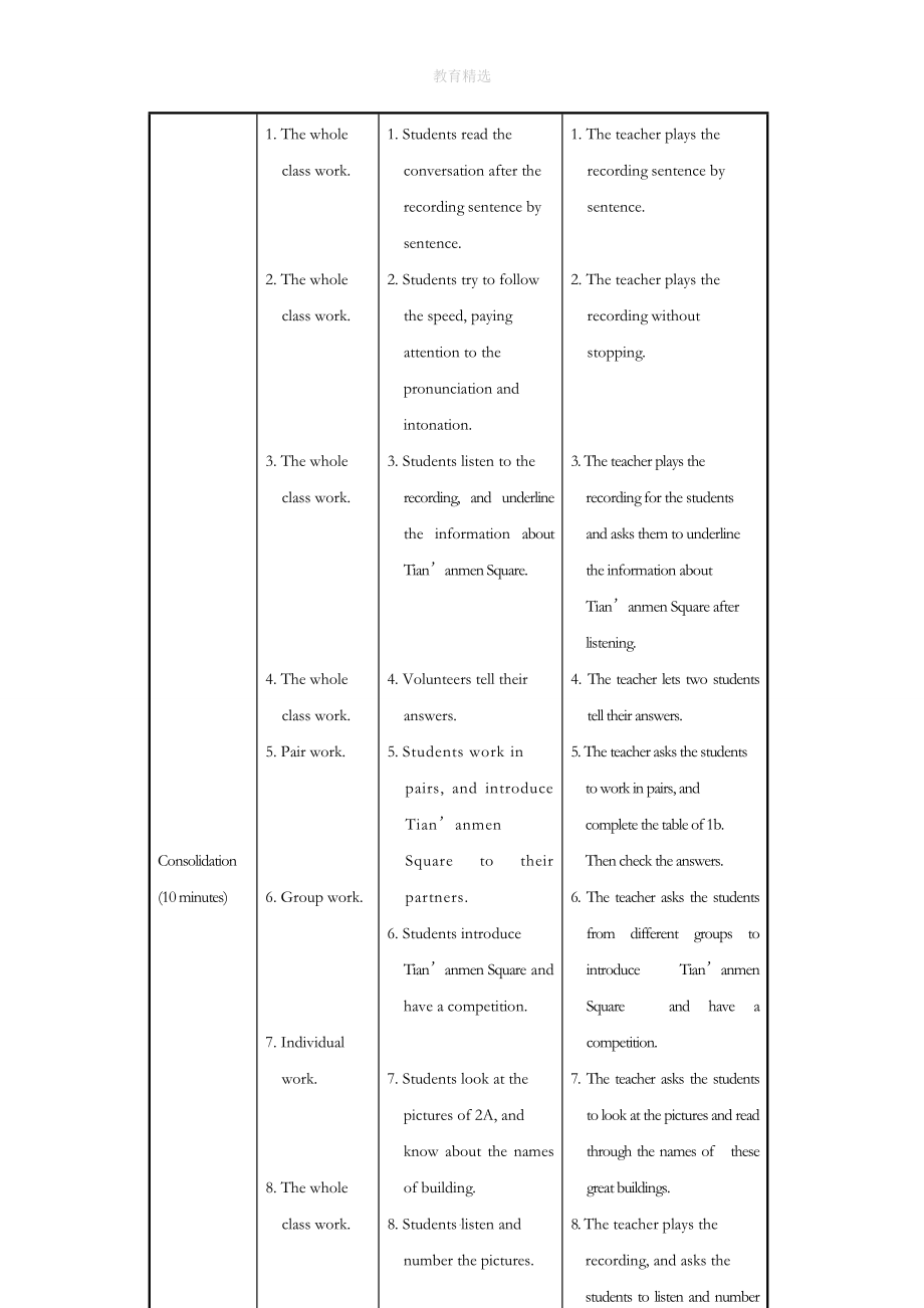 初中英语Unit6TOPIC2SectionB教案.doc