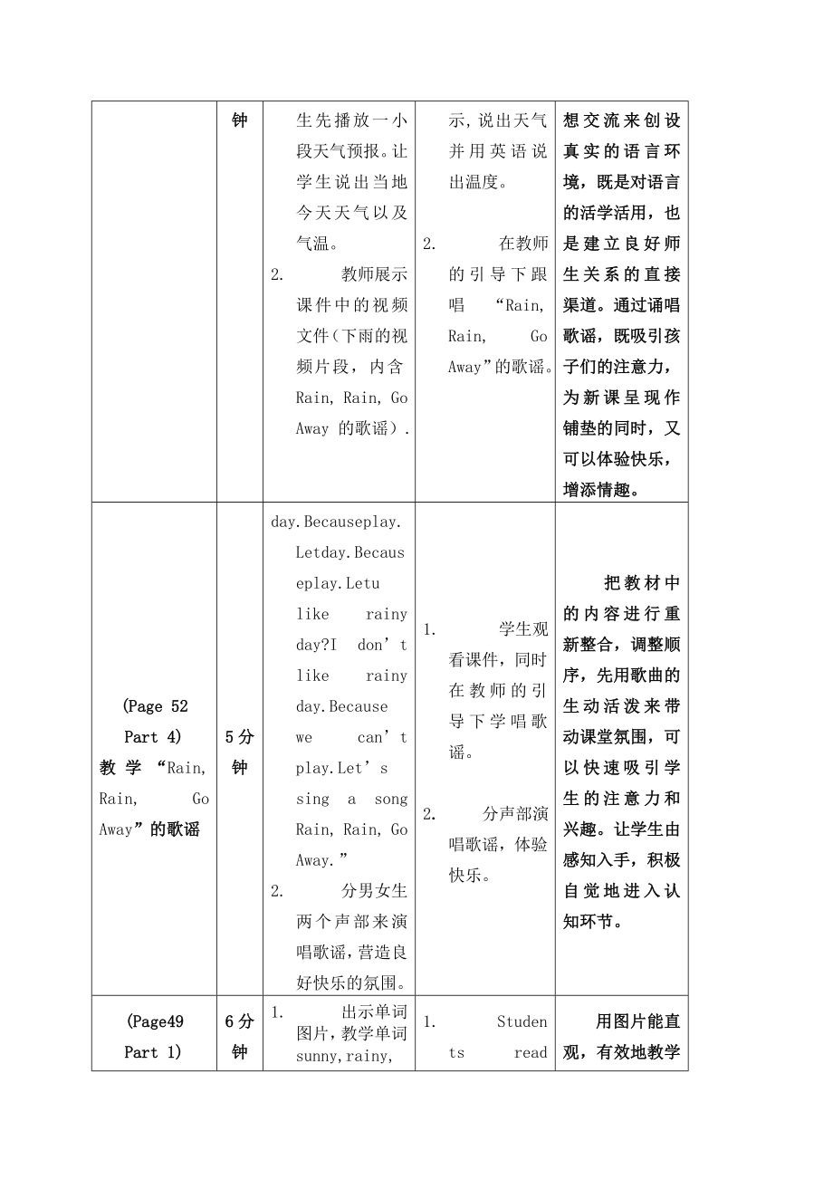 四年级英语上册Unit6Lesson11教案闽教版.doc