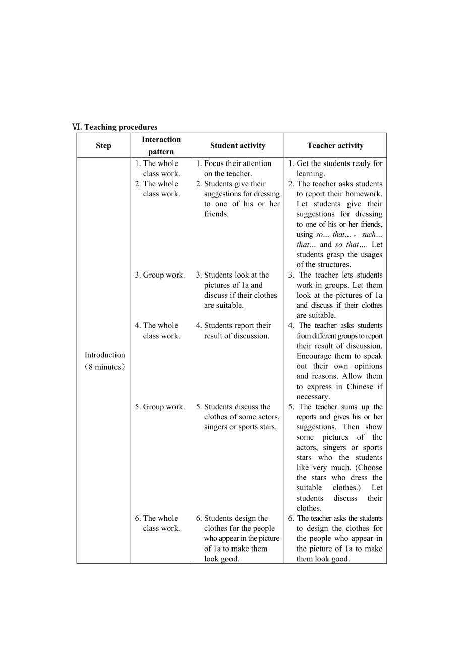 仁爱英语八下教案设计unit8Topic1SectionC.doc