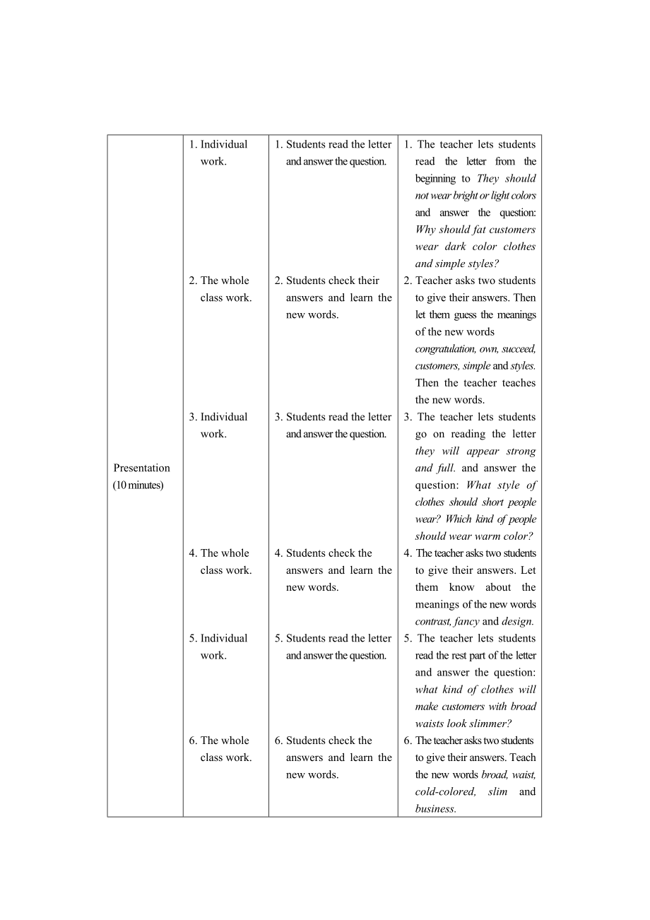 仁爱英语八下教案设计unit8Topic1SectionC.doc