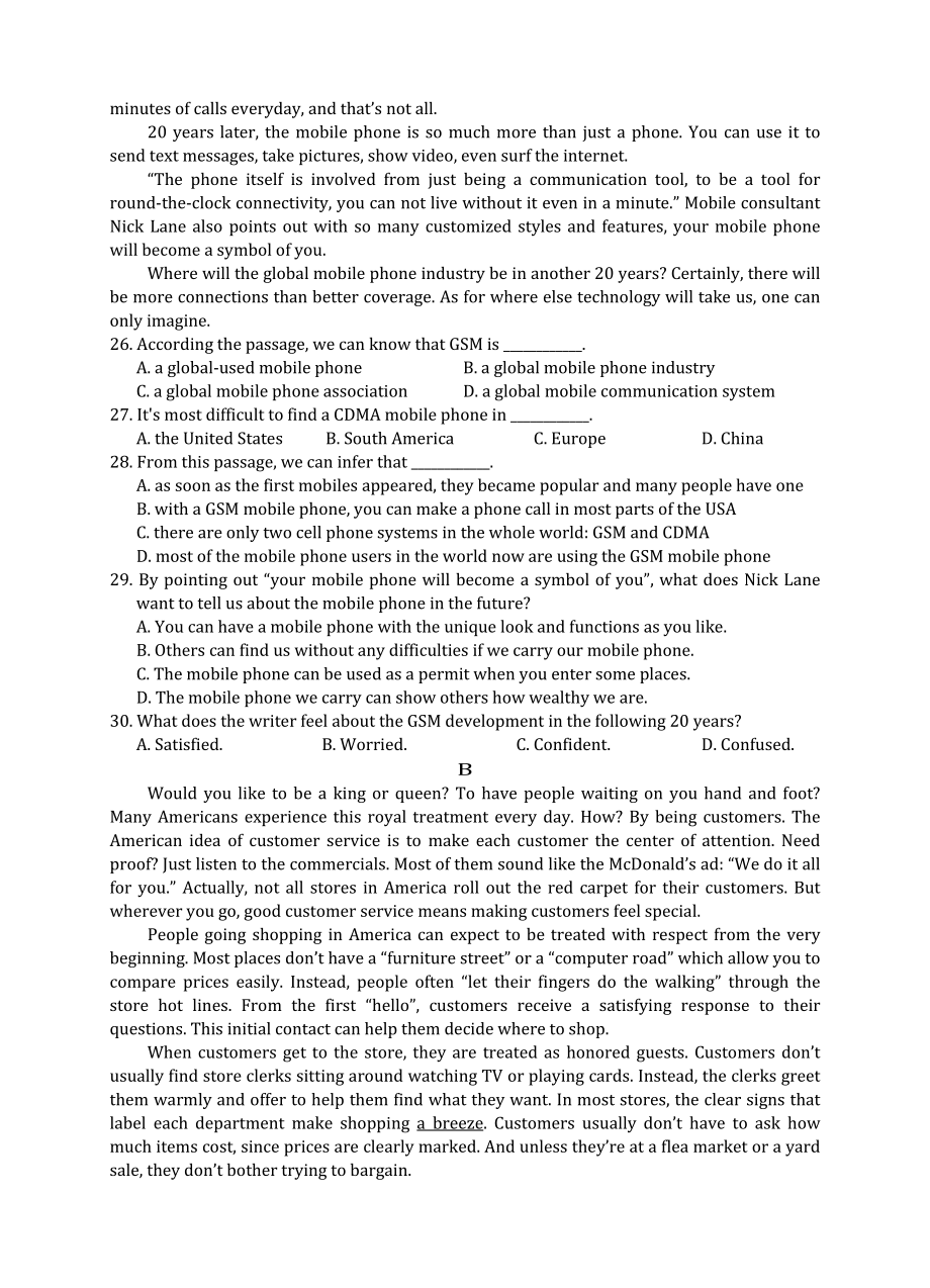 广东省汕头市1011普通高中毕业班教学质量监测试题（英语）.doc