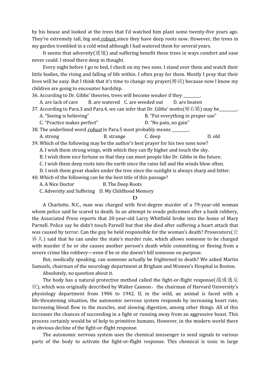 广东省汕头市1011普通高中毕业班教学质量监测试题（英语）.doc