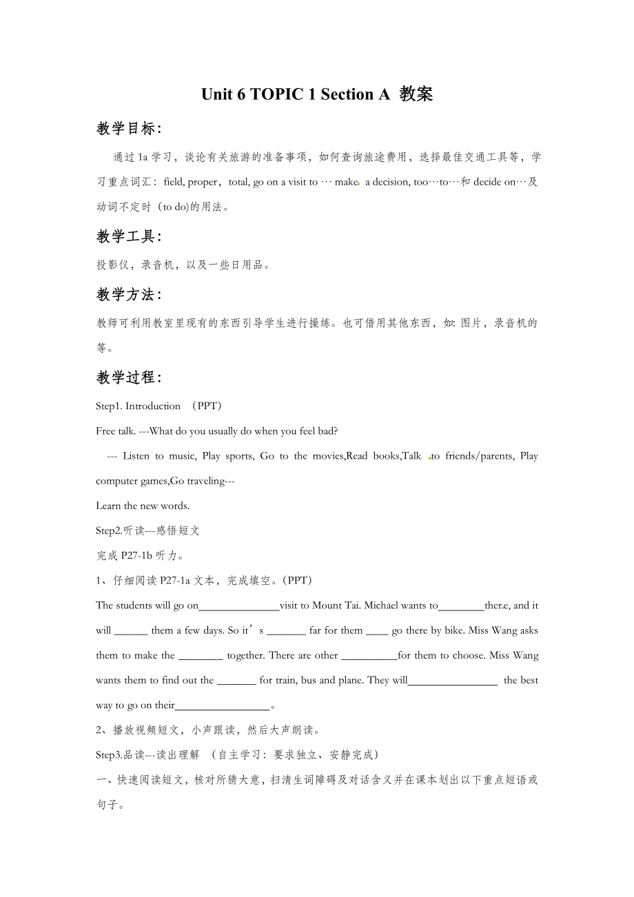 初中英语Unit6TOPIC1SectionA教案.doc