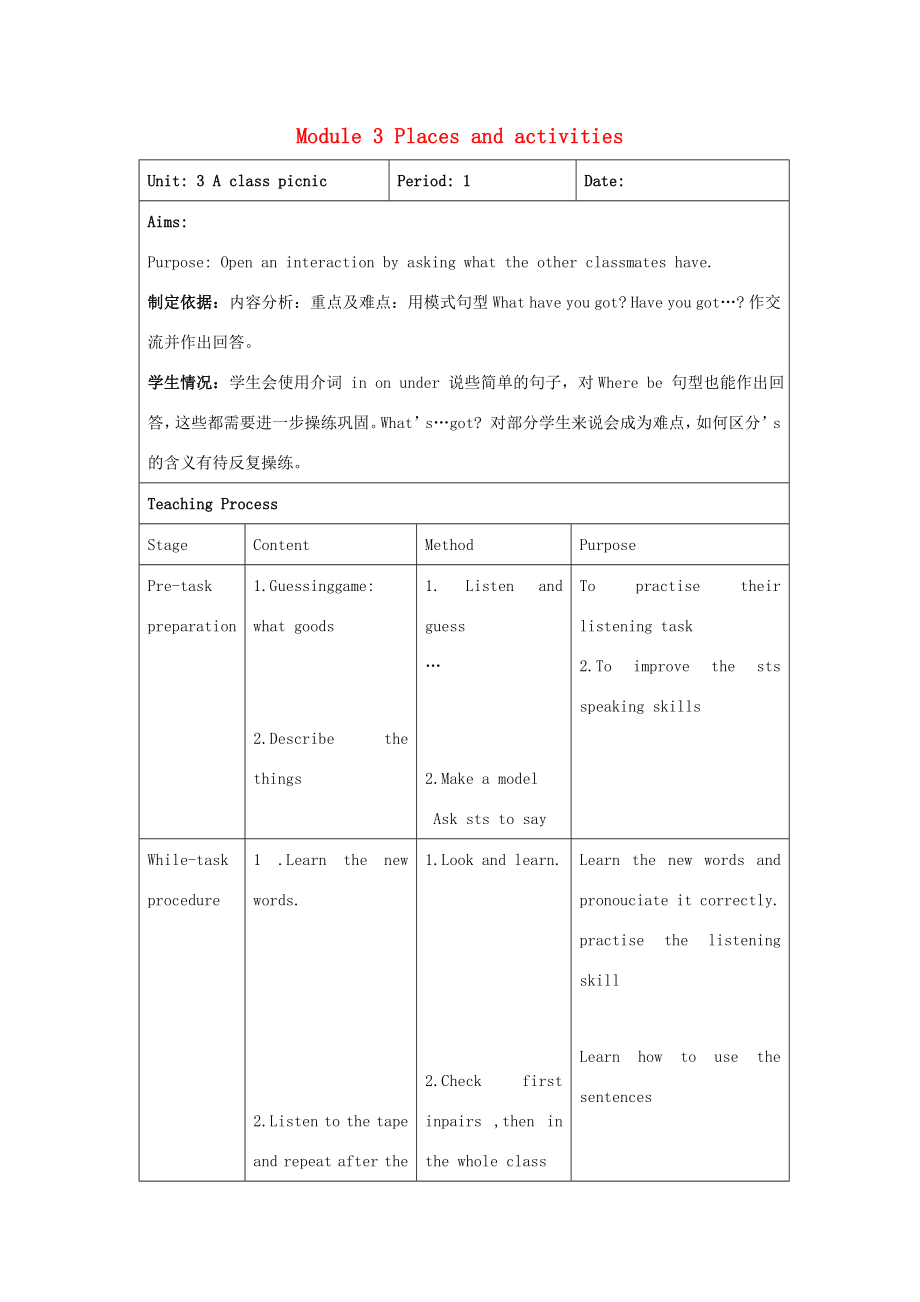 四年级英语上册Module3Unit3Aclasspicnic（period1）教案沪教牛津版沪教牛津版小学四年级上册英语教案.doc