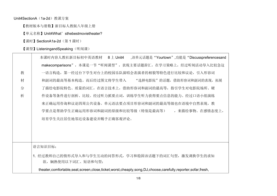 人教版英语八年级上册教案Unit4SectionA.doc