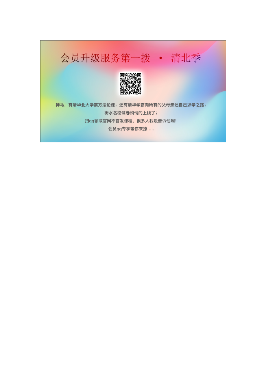 四年级信息技术上册第二单元相聚在网上2.6初试学习平台教案2浙江摄影版浙江摄影版小学四年级上册信息技术教案.doc