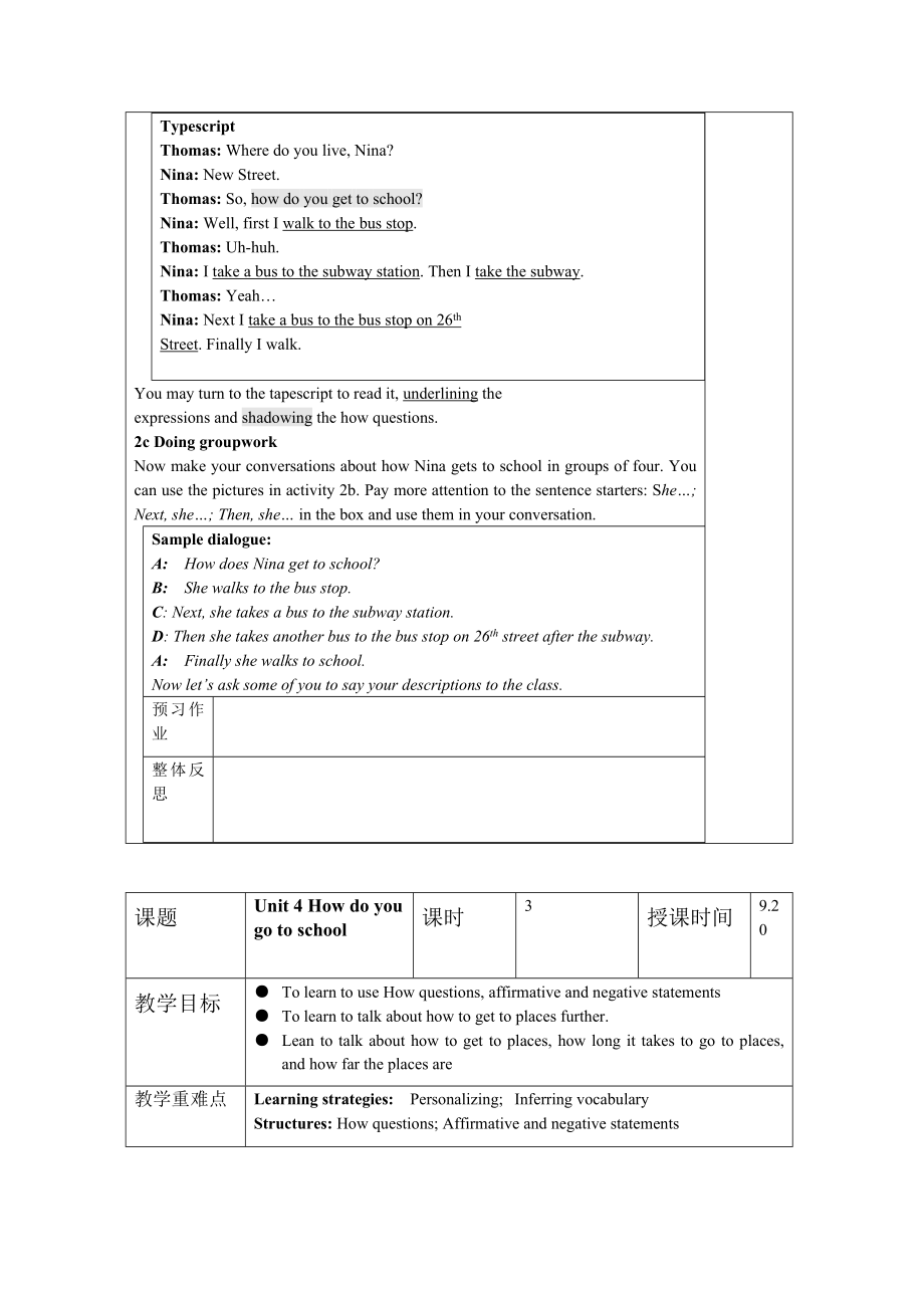 八年级英语上册Unit4Howdoyougotoschool教案.doc